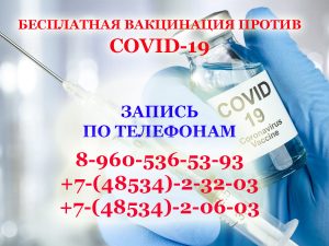 гаврилов ямская код города. %D0%92%D0%90%D0%9A%D0%A6%D0%98%D0%9D%D0%90%D0%A6%D0%98%D0%AF. гаврилов ямская код города фото. гаврилов ямская код города-%D0%92%D0%90%D0%9A%D0%A6%D0%98%D0%9D%D0%90%D0%A6%D0%98%D0%AF. картинка гаврилов ямская код города. картинка %D0%92%D0%90%D0%9A%D0%A6%D0%98%D0%9D%D0%90%D0%A6%D0%98%D0%AF. Гаври́лов-Ям — город (городское поселение) в России, административный центр Гаврилов-Ямского района Ярославской области. Город расположен на реке Которосль (приток Волги), в 46 км от Ярославля. Грузовая железнодорожная станция (пассажирское движение до станции Семибратово отменено в 2003 году). Население по данным переписи 2010 года составляет 17 792 человека.